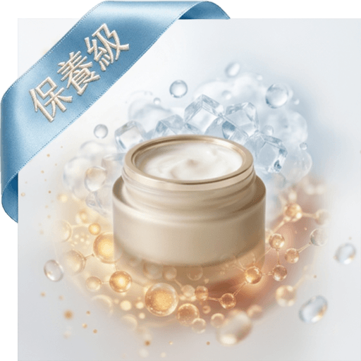 Q10+玻尿酸保濕隔離粉底霜(保養級)