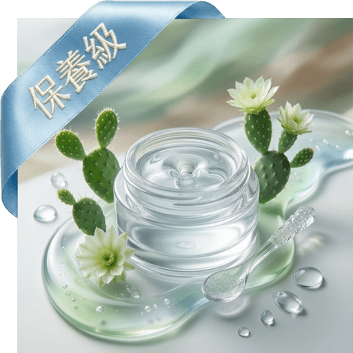 仙人掌凍膜(保養級)