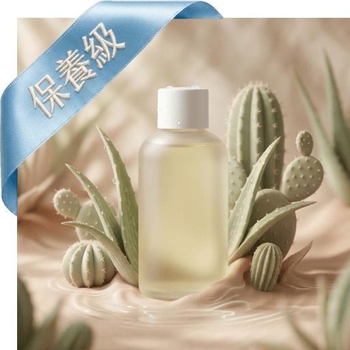 仙人掌.蘆薈呵護凝露(保養級)