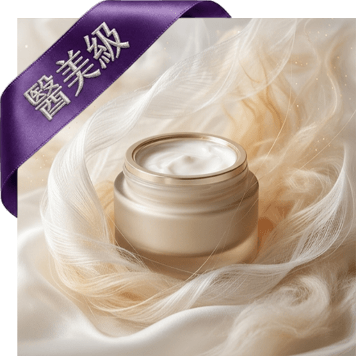 羊胎盤+蠶絲蛋白面霜(醫美級)