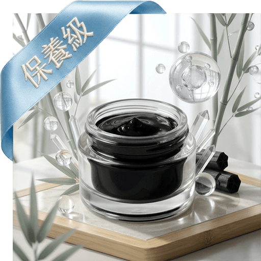 竹炭凍膜+玻尿酸(保養級)