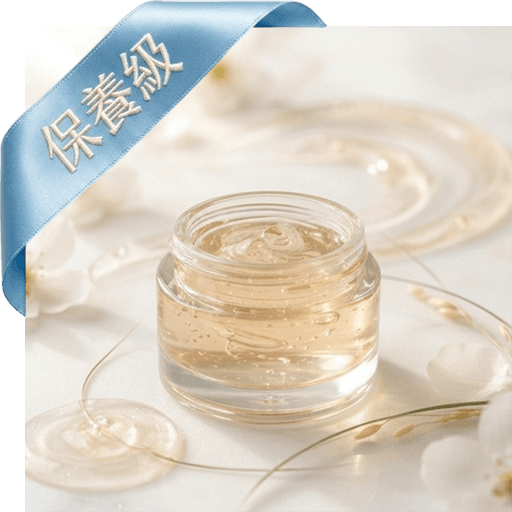 酵素嫩白精華凝膠(保養級)
