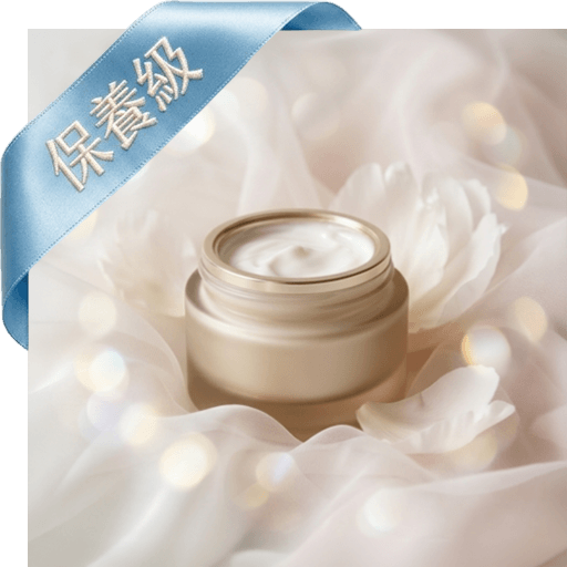 魚膠原蛋白身體乳(保養級)