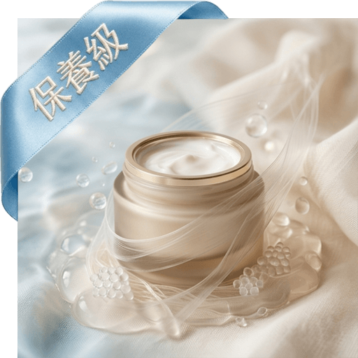 B5.尿素.膠原護足手乳(保養級)