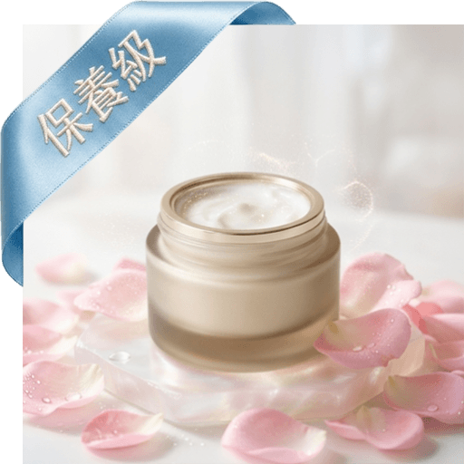 EGF+保加利亞玫瑰眼霜(保養級)