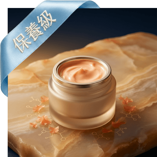 蝦紅素.酵素修護晚霜(保養級)