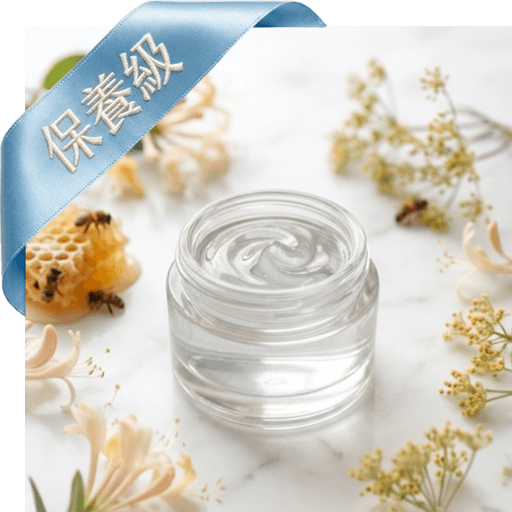 蜂毒凍膜(保養級)
