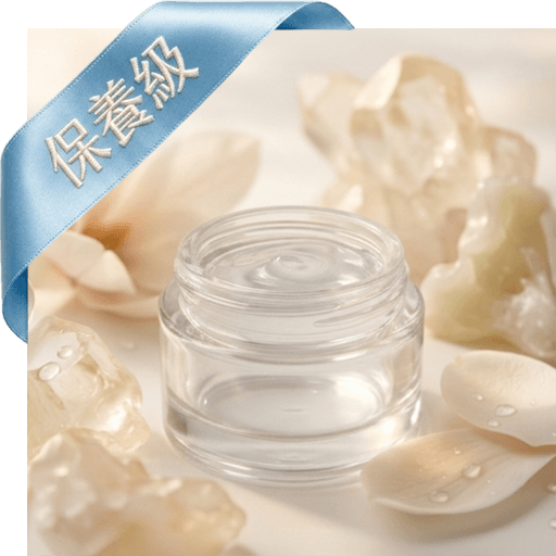 Q10嫩白凍膜(保養級)