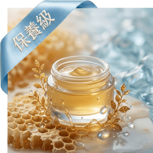 蜂膠.玻尿酸精華凝膠(保養級)