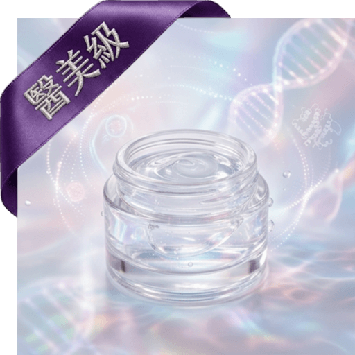 EGF活膚凝膠(醫美級)