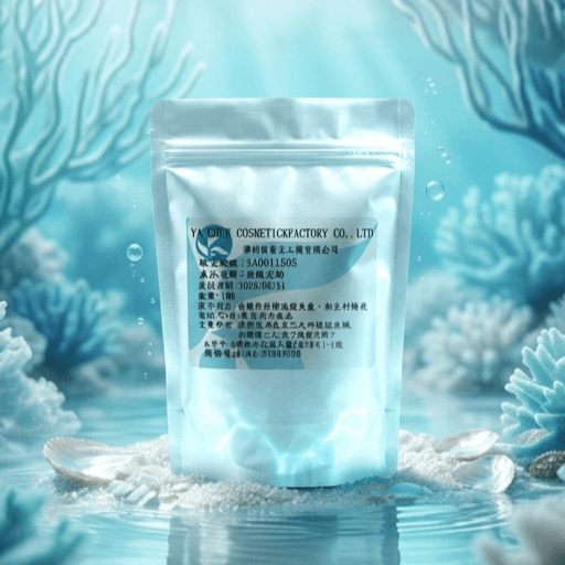 海洋保濕面膜(軟膜粉)