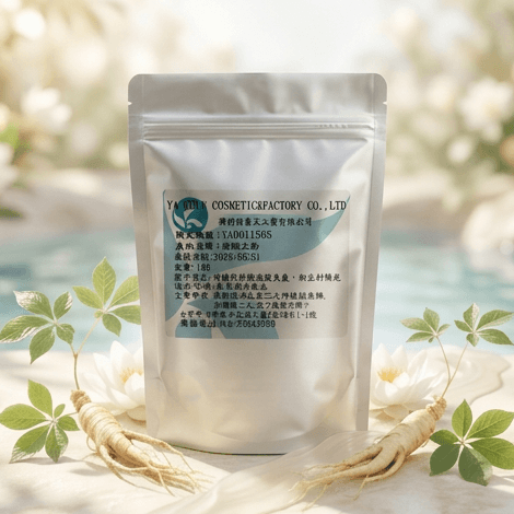 人蔘潤膚柔膚面膜(軟膜粉)