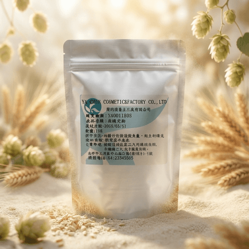 啤酒酵母面膜(軟膜粉)