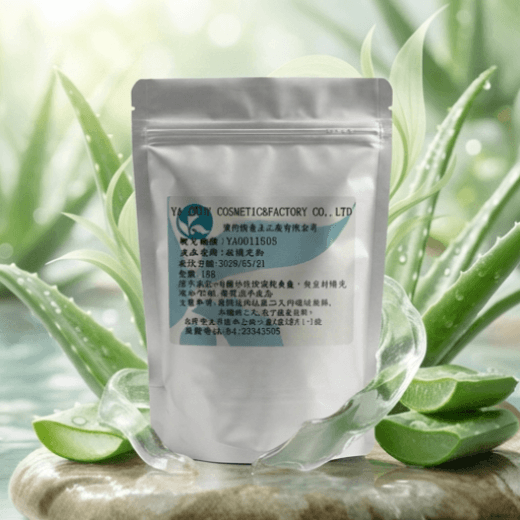 蘆薈呵護面膜(軟膜粉)