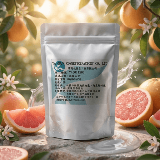 萄柚仔護膚面膜(軟膜粉)