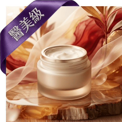 龍血精華霜(醫美級)