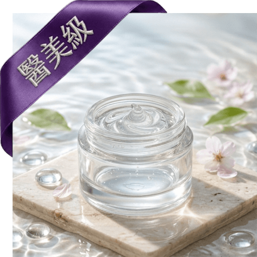 脂化C凝膠(醫美級)